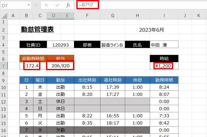 excel セール 時計の針をセルの値の変化に応じて動かしたい