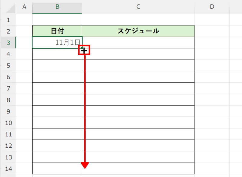 オートフィル機能で連続する日付を自動入力