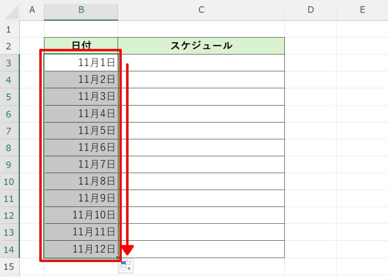 オートフィル機能で連続する日付を自動入力