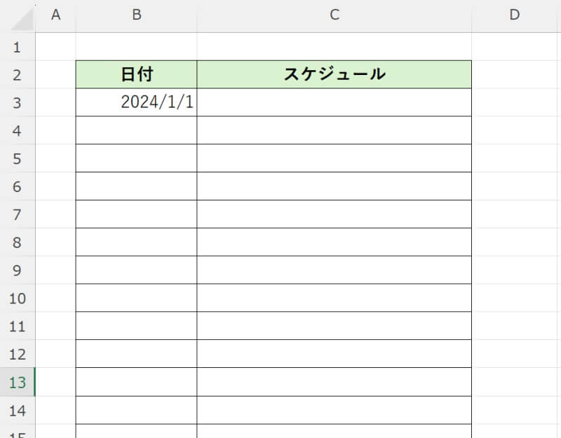 連続データの作成で連続する日付を自動入力