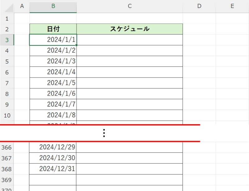 連続データの作成で連続する日付を自動入力