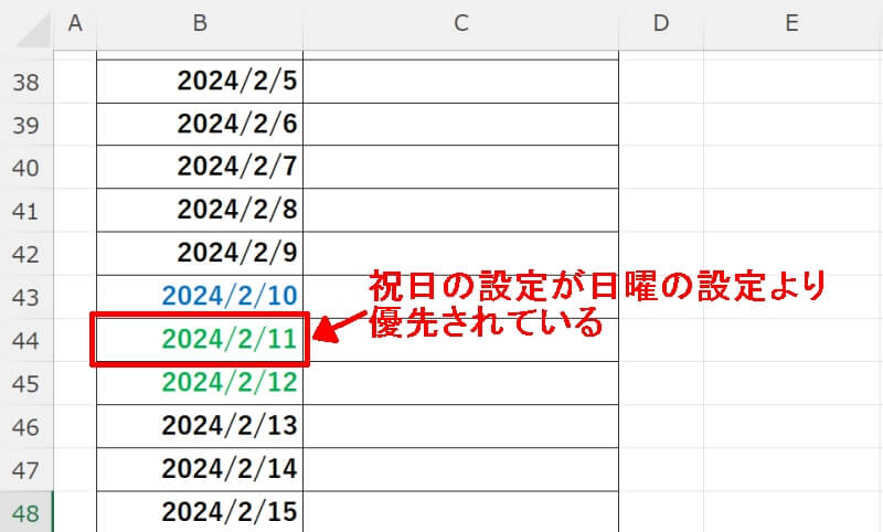 祝日を緑色に色付け