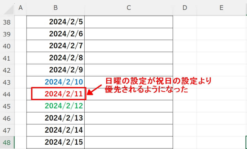 祝日を緑色に色付け