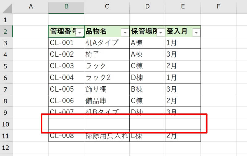 表の途中からフィルターがかからない原因