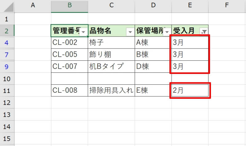 表の途中からフィルターがかからない原因