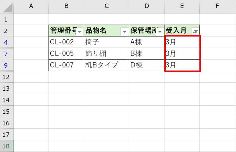 表の途中からフィルターがかからない原因