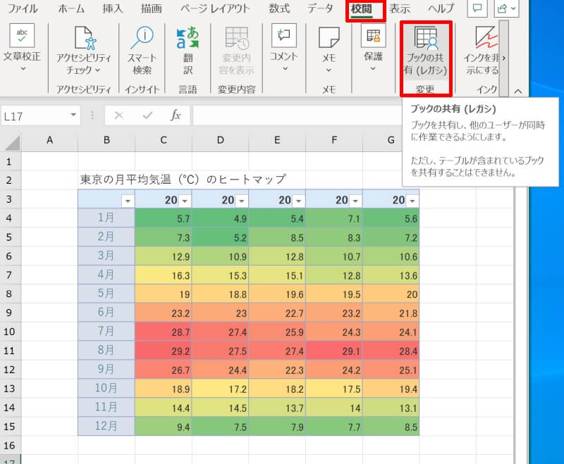 「色フィルター」が出てこない・できない原因