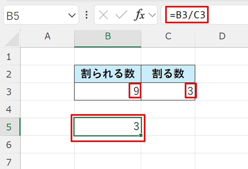エクセルの割り算