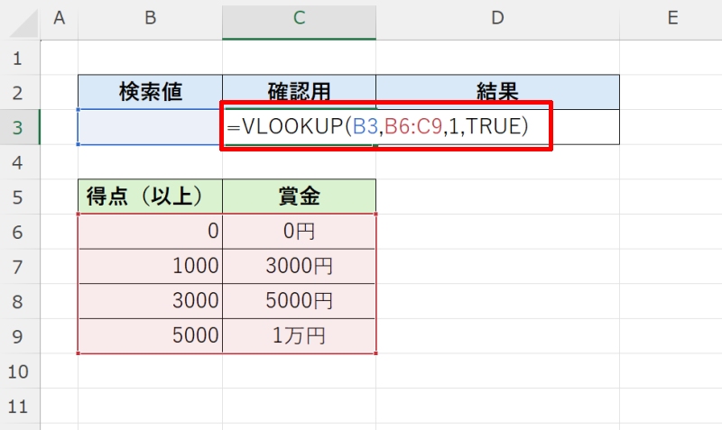 完全一致なしの場合に指定の文字列を返す