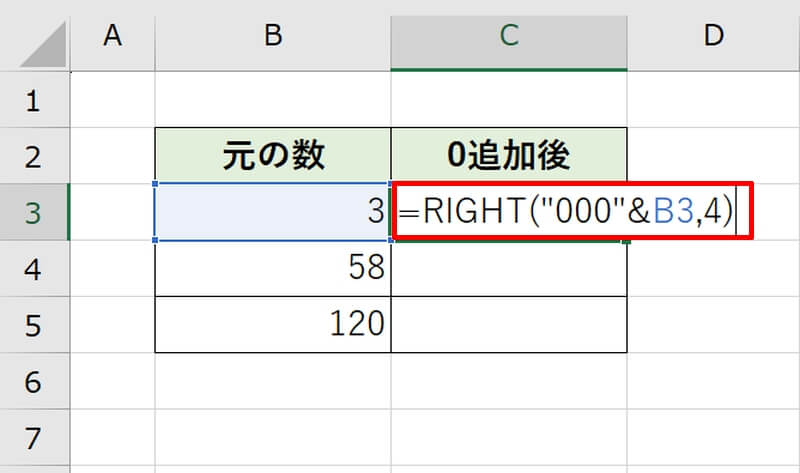 RIGHT関数で数字の先頭に0を表示する方法