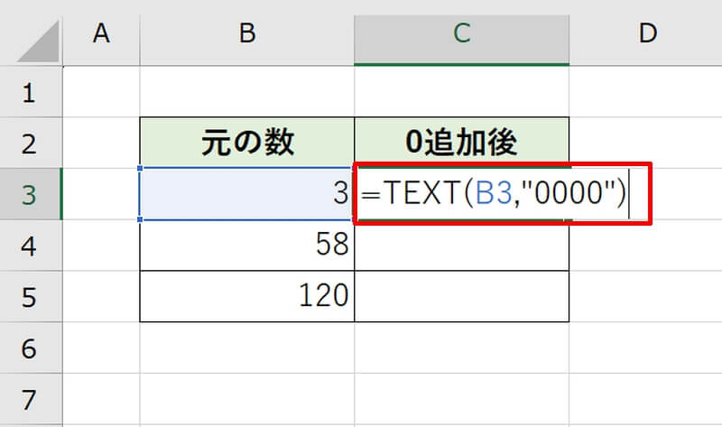 TEXT関数で数字の先頭に0を表示する方法