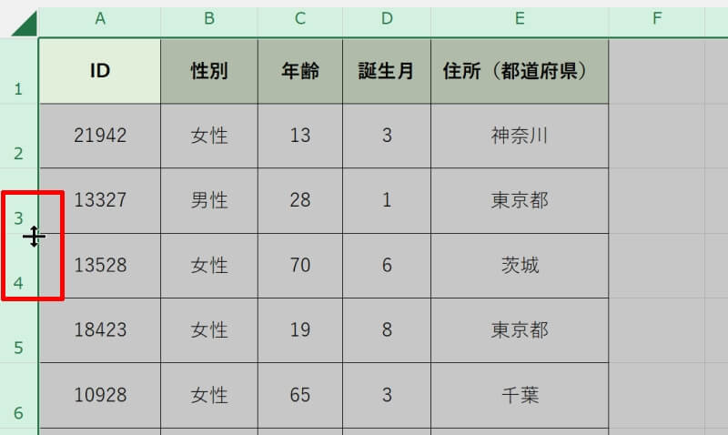 エクセルで行の高さ・列の幅を自動調整