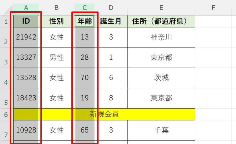 エクセルで行の高さ・列の幅を自動調整