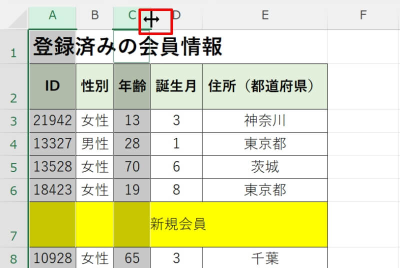 行の高さ・列の幅を一括で揃える方法