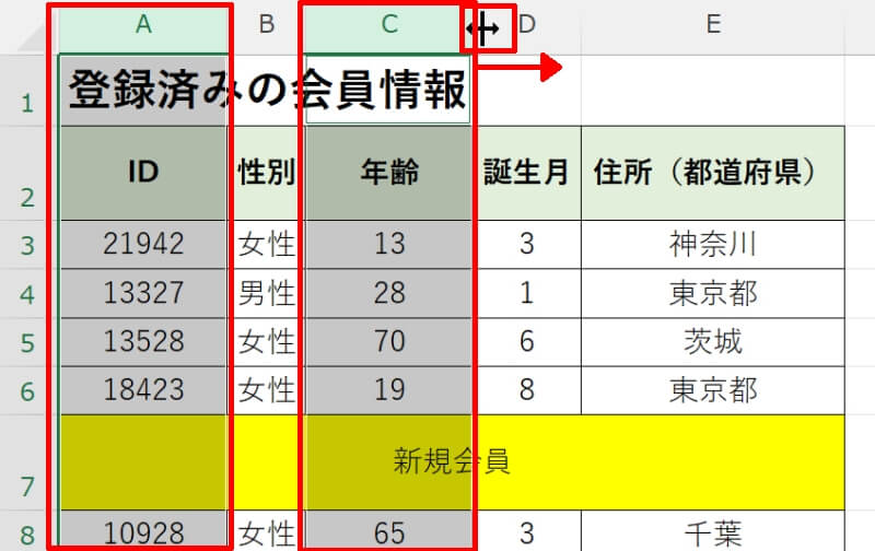 行の高さ・列の幅を一括で揃える方法