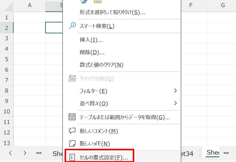 表示形式の文字列から数字の先頭に0を表示する