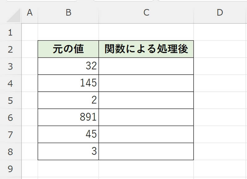 RIGHT関数で数字の先頭に0を表示する