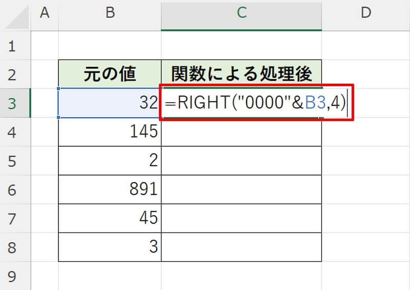 RIGHT関数で数字の先頭に0を表示する