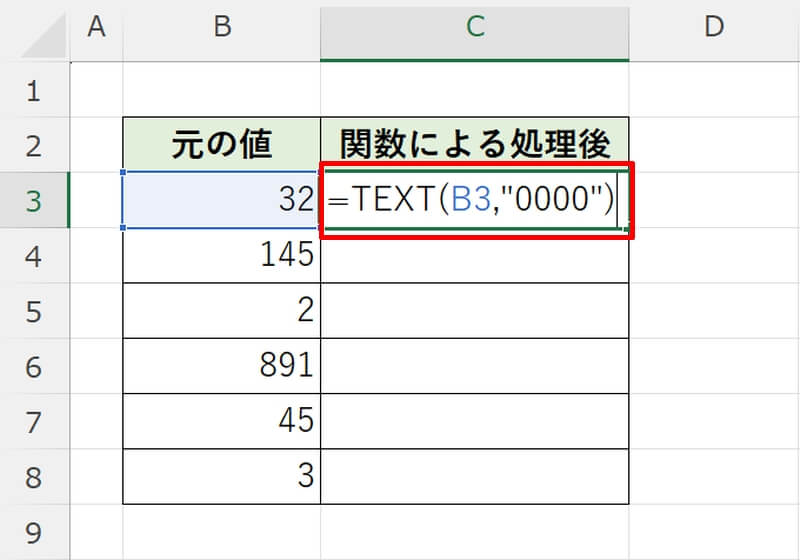 TEXT関数で数字の先頭に0を表示する