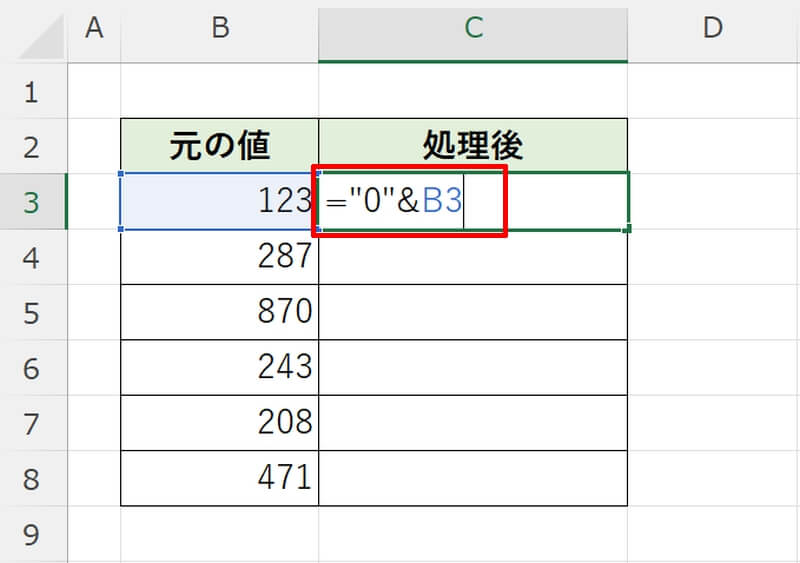 一括で数字の先頭に0を表示する方法