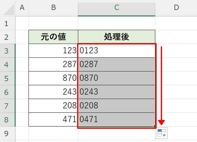 一括で数字の先頭に0を表示する方法