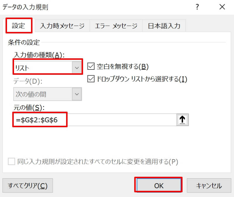 条件に合う重複なしのデータを抽出