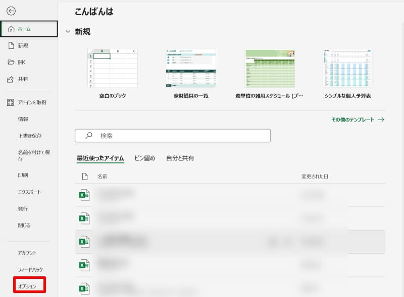 日別データから移動平均を算出