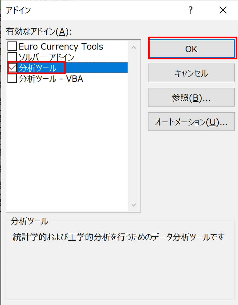 日別データから移動平均を算出