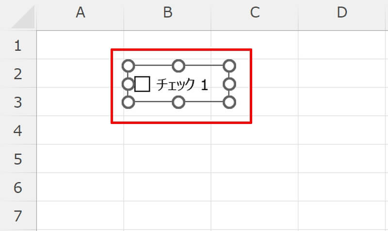 開発タブからチェックボックスを挿入する