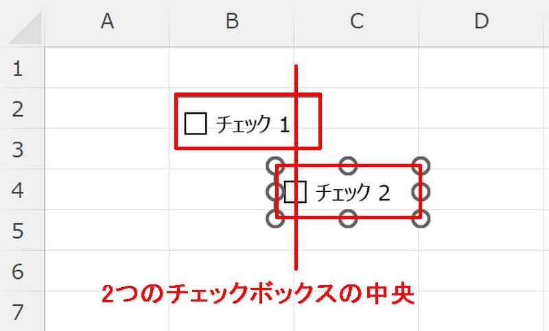 チェックボックスをセルの中央に埋め込む