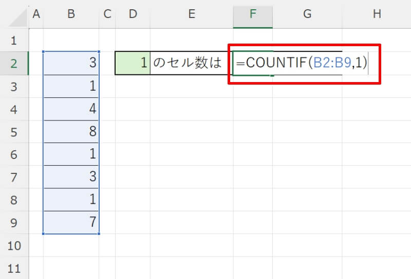 エクセルで◯の数を数える