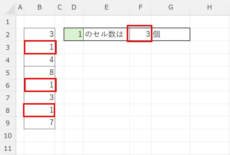 エクセルで◯の数を数える