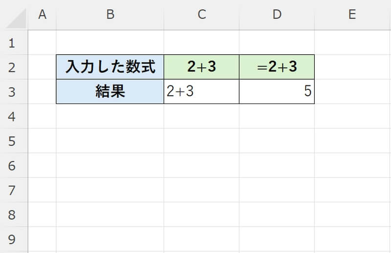 Excelで関数や数式が反映されない