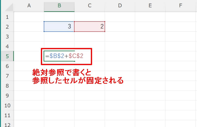 Excelで関数や数式が反映されない