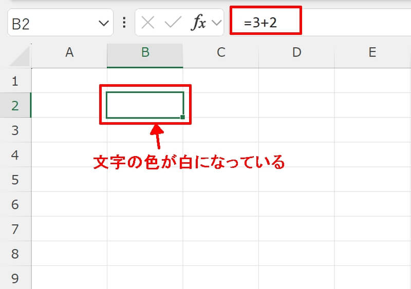 セルが空白で計算結果も表示されない