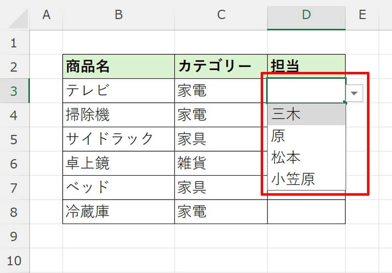 エクセルのプルダウンの作り方