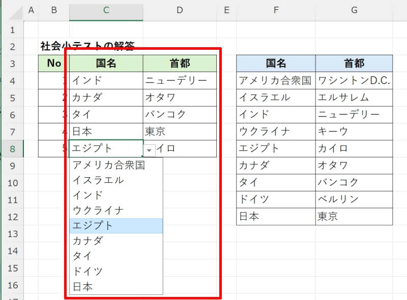 プルダウンリストに応じてデータを自動入力