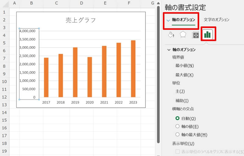 単位の表記を変える方法