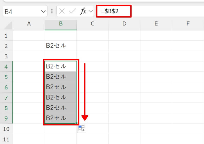 絶対参照とは