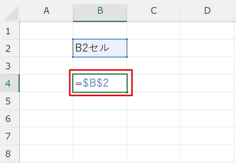 絶対参照の$ドルマーク