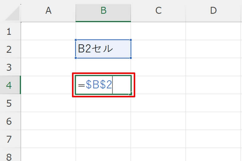 絶対参照の$ドルマークの使い方