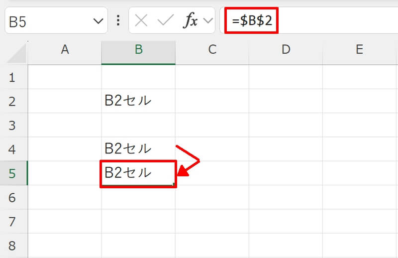 絶対参照の$ドルマークの使い方