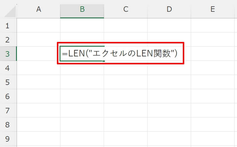 LEN関数